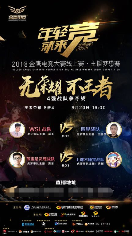 拿到 拿到